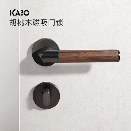 德国KABO胡桃木卧室门锁实木室内磁吸静音家用简约中古原木门把手