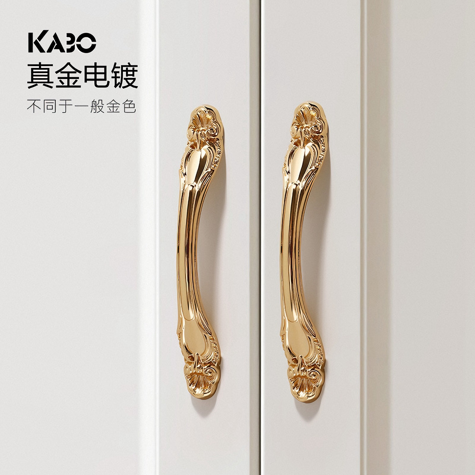 德国KABO法式抽屉全铜拉手橱柜衣柜门把手单孔真金色黄铜欧式拉手