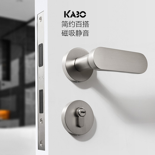 KABO分体门锁简约百搭磁吸静音