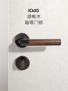 德国卡波胡桃木卧室门锁实木室内磁性静音家居简单中世纪原木门把