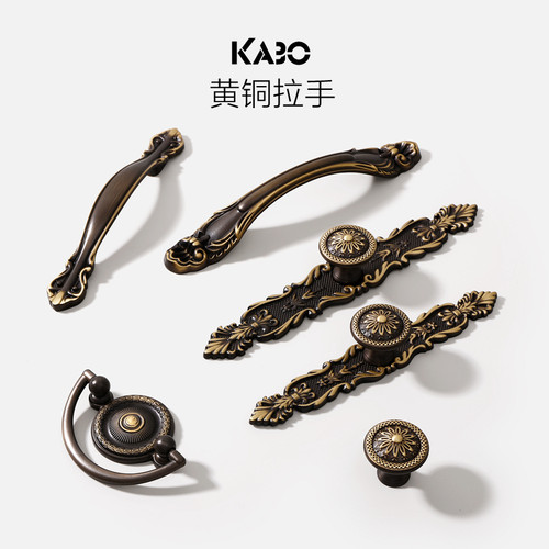 德国KABO咖啡黄铜柜门拉手