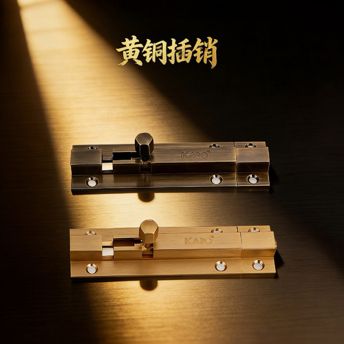 德国KABO黄铜明装加长插销