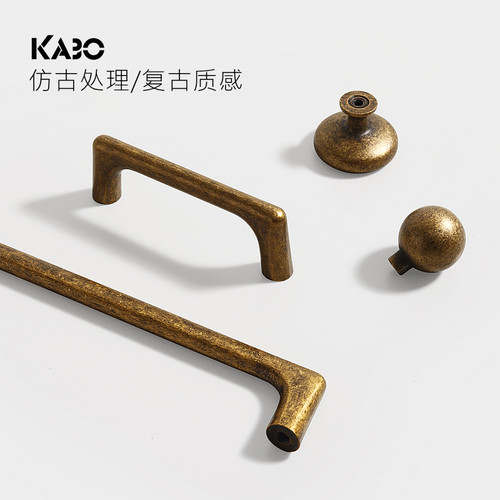 德国KABO柜门拉手复古美式橱柜中古风把手抽屉单孔衣柜黄古铜拉手