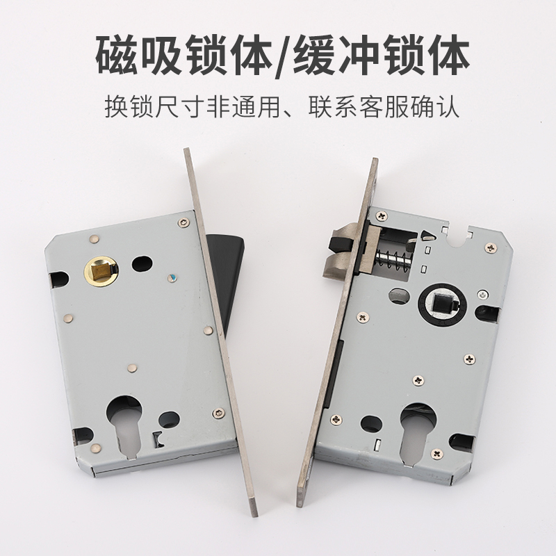 锁芯锁体5845假锁配件7250偏芯葫芦锁芯大门锁7255换锁5850移门锁