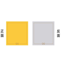 Большой передний желтый + обратный серый