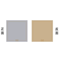 Большой передний серой + обратный золотой