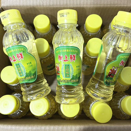 树上鲜山胡椒油木姜子油山苍子油烤鱼调料除膻祛腥提味增鲜调味油