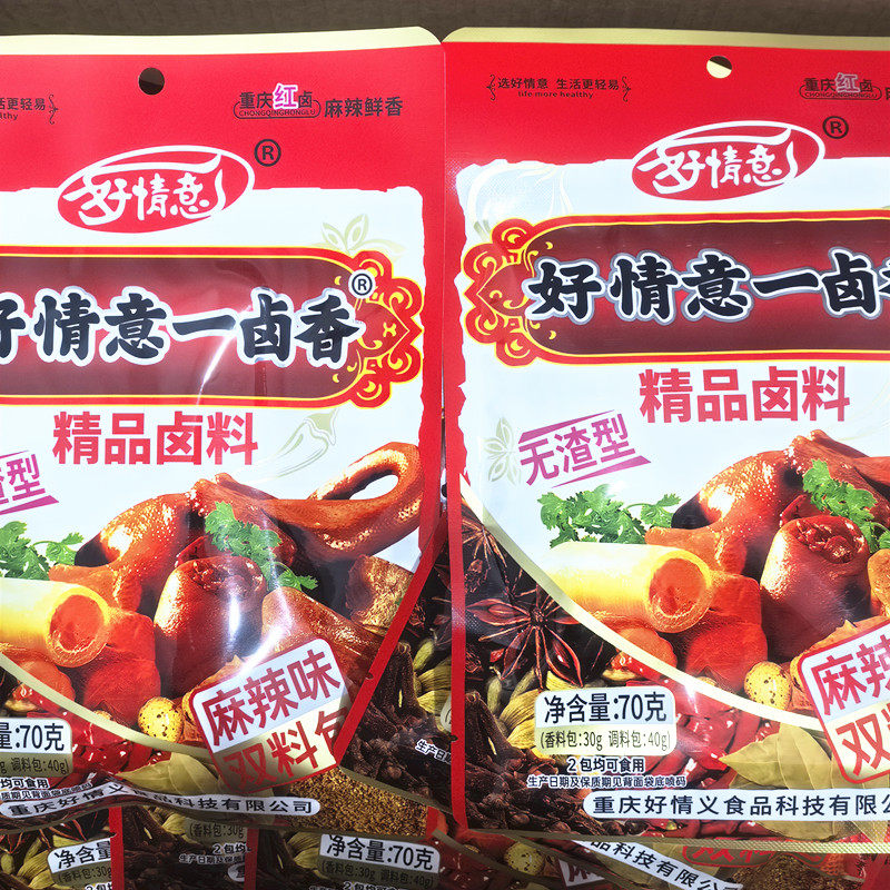 重庆好情意一卤香70g无渣卤料包
