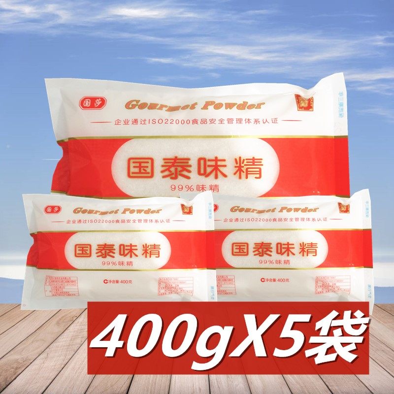国泰味精400g*5袋 国莎实业炒菜增鲜提味无盐味精家用厨房调味料,粮油调味/速食/干货/烘焙,鸡精/味精/鸡粉,淘宝优惠券,粉丝福利购,淘宝优惠卷