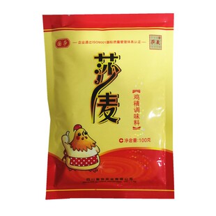 莎麦鸡精100g 沙麦鸡精替代味精四川国莎国泰鸡精火锅川菜调味料