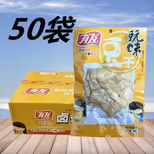 有友卤香豆干90g 重庆特产豆腐干休闲零食小吃豆制品下酒菜 50袋