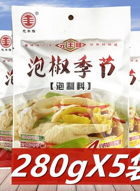 泡椒凤爪酸辣味泡鸡爪山椒汁水