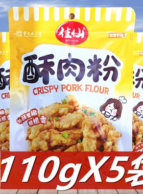 脆炸粉脆皮粉酥脆粉油炸家用