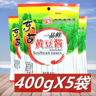 东古一品鲜黄豆酱400g 炒菜烹调凉拌点蘸调味酱大酱非豆瓣酱 5袋