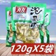 有友山椒味泡凤爪120g 5袋 重庆野山椒泡椒鸡爪鸡脚休闲零食小吃