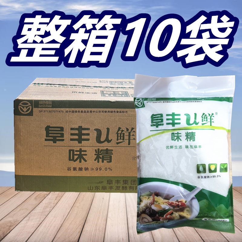 阜丰火锅串串调料鲜味精