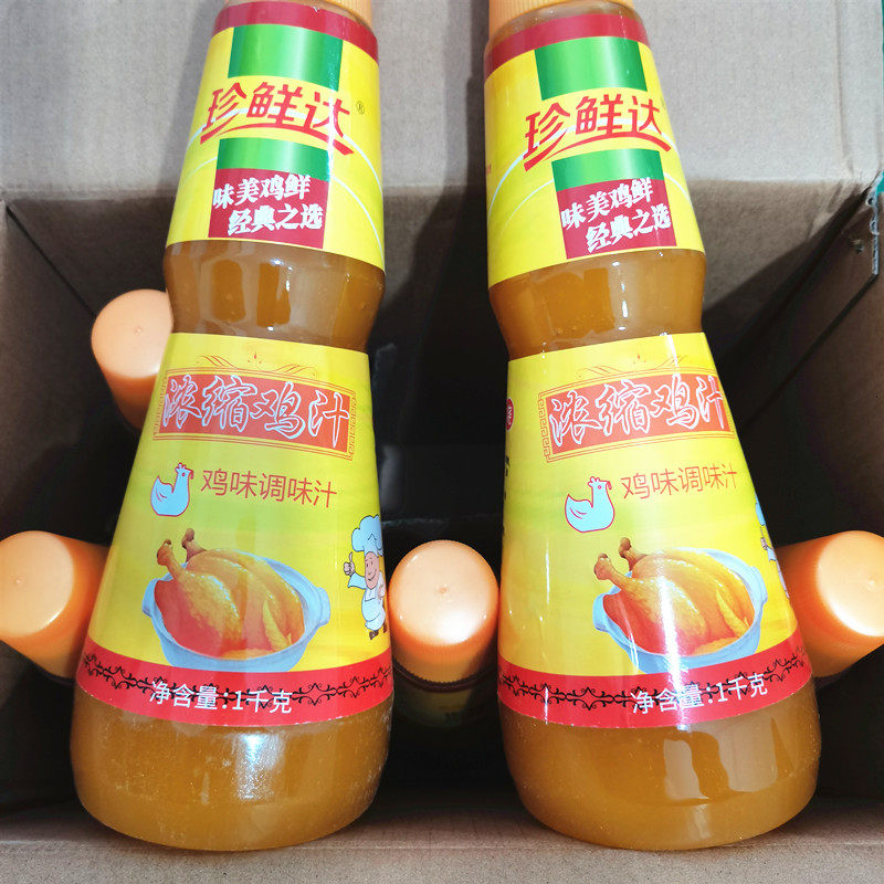 珍鲜达浓缩鸡汁1kg 代替鸡精味精调味品炒菜煲汤高汤鸡味调味汁