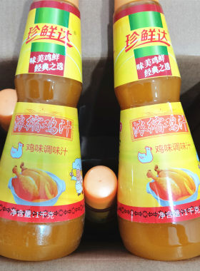 珍鲜达浓缩鸡汁1kg 代替鸡精味精调味品炒菜煲汤高汤鸡味调味汁