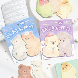 贴贴好朋友vol.2系列 拼拼便利贴 萌宠小动物留言便签贴 FOR NOTE