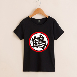 童装来图T恤武术鹤仙流鹤字七龙珠鹤仙人中大童夏季童装短袖衣服