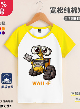 机器人瓦力总动员童装电影周边短袖t恤男女童中小童纯棉衣服半袖t
