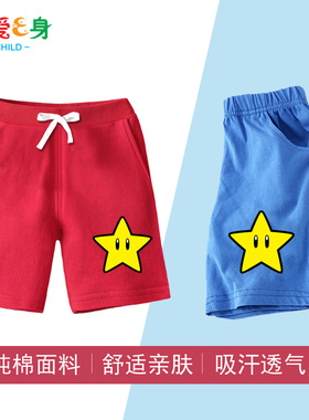 纯棉女男女童黄色五角星松紧小童外穿儿童装裤子休闲裤马里奥短裤