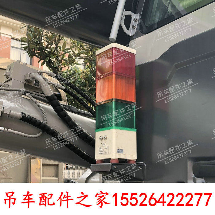 中联吊机三色灯操纵室三色灯警示灯吊车配件