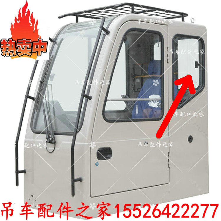 中联吊车操纵室玻璃操纵室左侧窗玻璃20吨25吨50吨70吨80吨配件