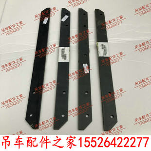 中联吊机吊臂上滑块档钢丝绳尼龙板ztc251ZTC350ZTC550吊车配件