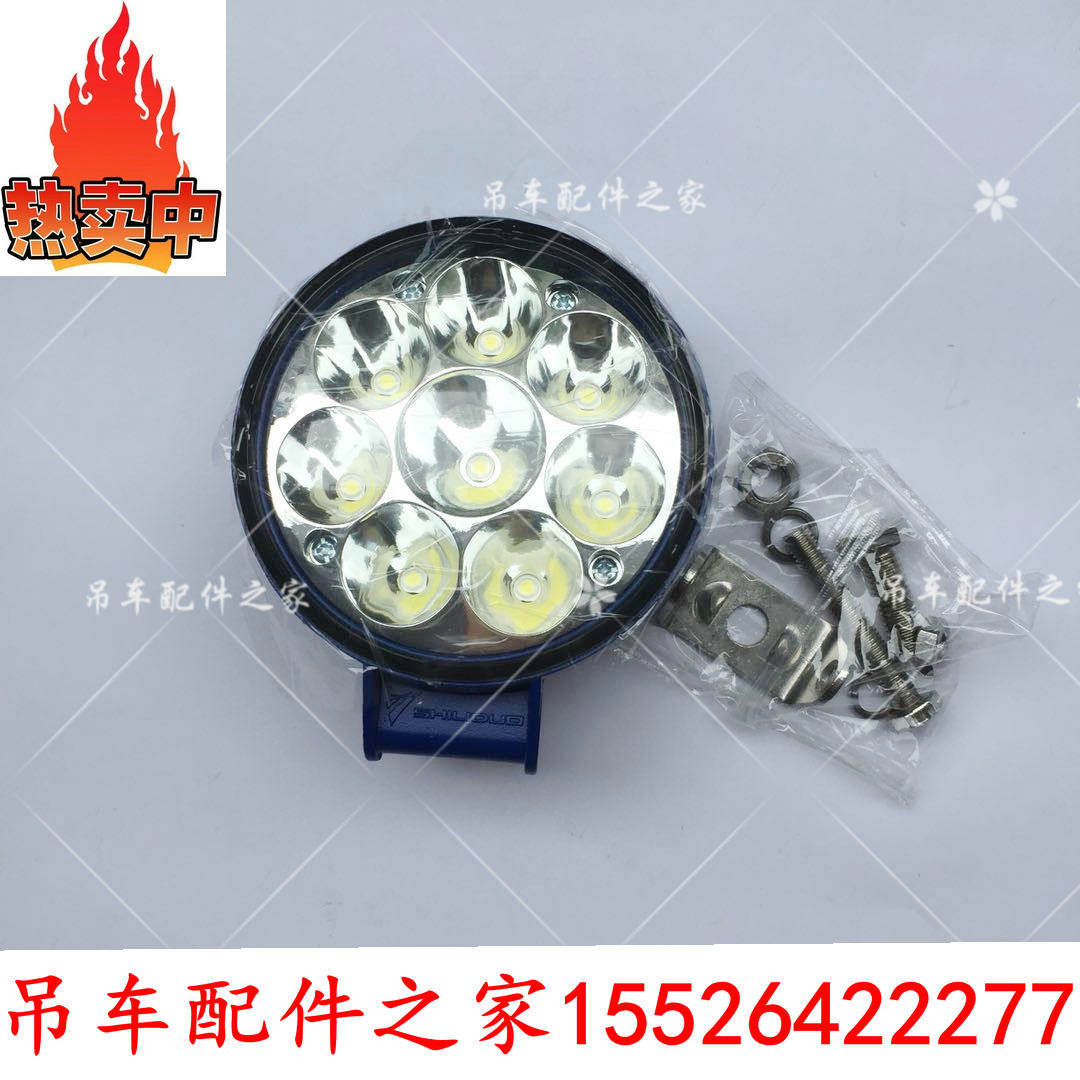 中联三一徐工吊车转盘工作灯新款ZTC工作灯LED新款ZTC吊车配件