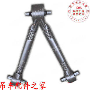 中联极光绿吊车V型推力杆总成球头胶芯新款 ZTC251ZTC250吊车配件