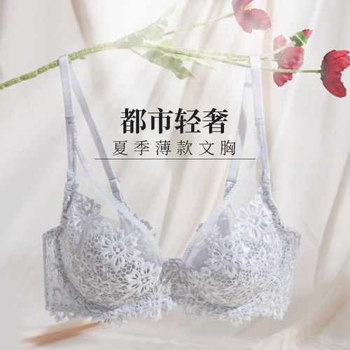 自带防凸点胸垫立体蕾丝花内衣女