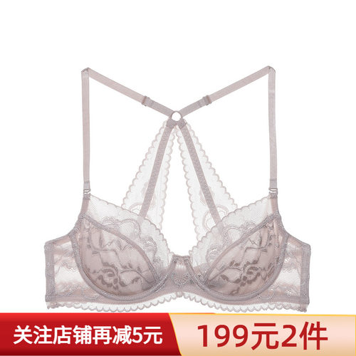 199/2件不掉肩带蕾丝美背内衣