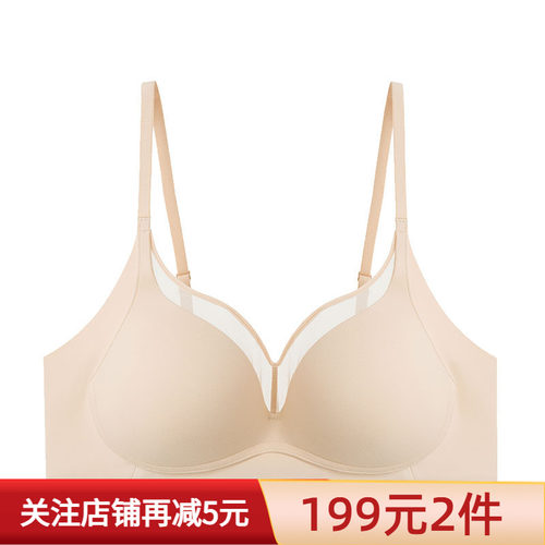 夏季打底光面无痕文胸薄款