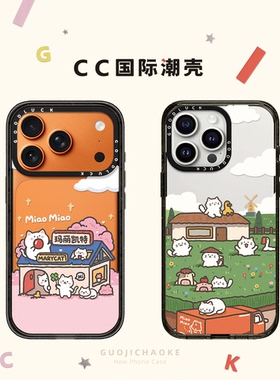 樱花长颈鹿猫咪动物适用iphone17手机壳16promax苹果15pro磁吸MagSafe透明14plus情侣13保护套12日韩ins卡通