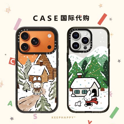 雪地圣诞树米菲兔适用iphone17手机壳16promax苹果15pro透明MagSafe磁吸14plus日韩12可爱13卡通Air趣味