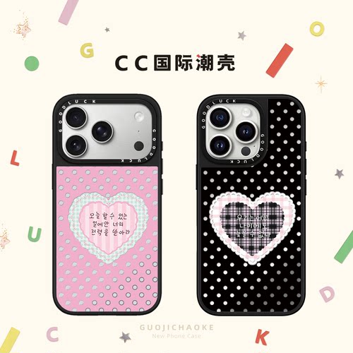 日韩ins波点格纹爱心适用iphone17手机壳18promax苹果16pro磁吸MagSafe镜面15plus甜美少女14网红13闺蜜12