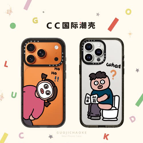 恶搞趣味情侣适用iphone17手机壳16promax苹果15pro透明MagSafe磁吸14plus男女款13保护套12日韩卡通可爱