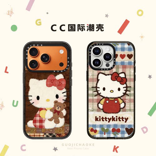 美拉德格纹布纹拼贴kitty适用iphone17手机壳16promax苹果15pro透明MagSafe磁吸14plus女13日韩Air网红