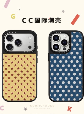 牛仔布纹波点五角星星适用iphone17手机壳16promax苹果15pro磁吸MagSafe镜面14plus日韩ins复古13时尚12情侣