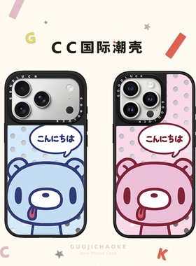 联名波点吐舌头暴力熊GLOOMY适用iphone17手机壳16promax苹果15pro磁吸MagSafe镜面14plus日韩卡通13可爱12