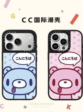 联名波点吐舌头暴力熊GLOOMY适用iphone17手机壳16promax苹果15pro磁吸MagSafe镜面14plus日韩卡通13可爱12