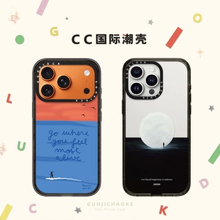夕阳冲浪人海平线适用iphone17手机壳16promax苹果15pro透明MagSafe磁吸14plus小众13情侣网红12时尚新款个性