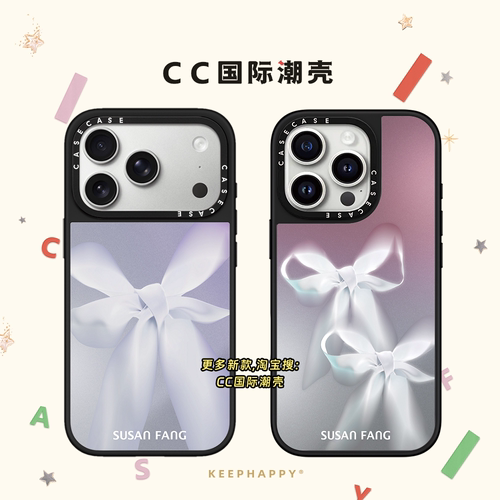 联名SUSAN FANG渐变朦胧光影蝴蝶结适用iphone17手机壳16promax苹果15pro镜面MagSafe磁吸14plus甜美13日韩12