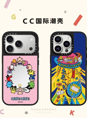 联名拓麻歌子宠物蛋飞船贴纸适用iphone17手机壳16promax苹果15pro磁吸MagSafe镜面14plus保护套防摔13卡通12