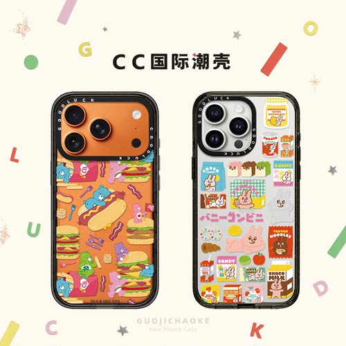 顽皮兔汉堡热狗彩色小熊适用iphone17手机壳16promax苹果15pro磁吸MagSafe透明14plus情侣13可爱12日韩ins