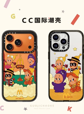 联名M记星星小孩适用iphone17手机壳16promax苹果15pro磁吸MagSafe透明14plus亚克力13保护套12日韩ins卡通