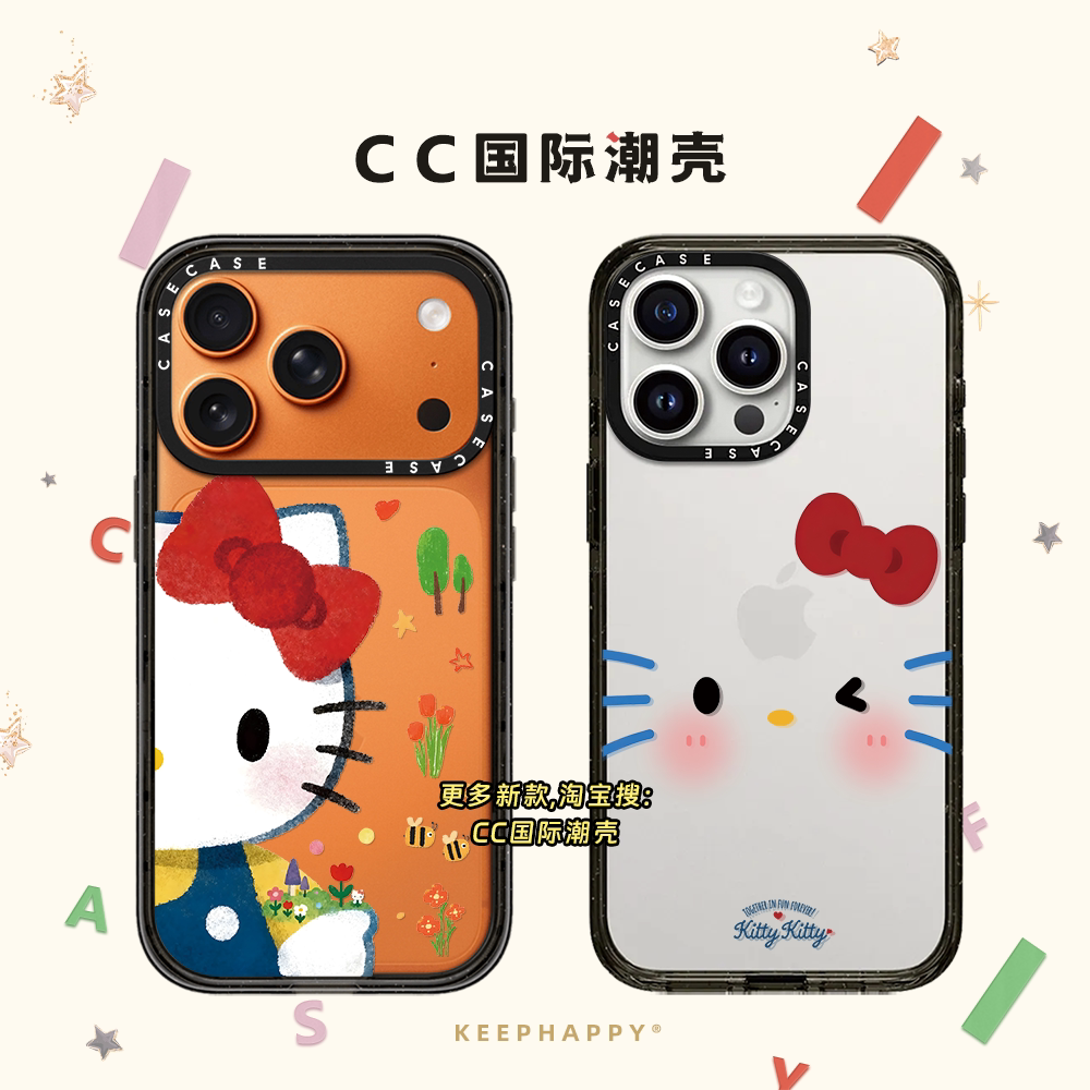 涂鸦水彩大脸Kitty猫适用iphone17手机壳16promax苹果15pro透明MagSafe磁吸14plus日韩ins可爱13卡通Air