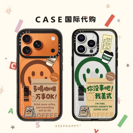 日韩ins笑脸咖啡标签适用iphone17手机壳16promax苹果15pro磁吸MagSafe透明14plus卡通13日韩Air女12趣味