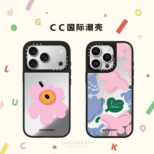 联名北欧风花卉印花适用iphone17手机壳16promax苹果15pro磁吸MagSafe镜面14plus保护套防摔13艺术12时尚少女